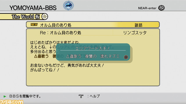 Switch版『.hack//G.U. Last Recode』が本日発売。ゲームシステムや物語、限定版などの情報を総まとめ