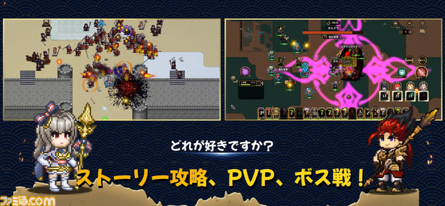 記憶を辿るドット戦略RPG『エターナルサガ：亡国の傭兵団』が配信開始。没入感の高いストーリーと何百人もの傭兵たちが激突する大規模ウォーゲーム