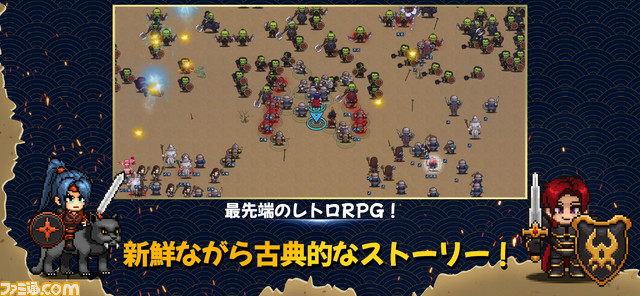 記憶を辿るドット戦略RPG『エターナルサガ：亡国の傭兵団』が配信開始。没入感の高いストーリーと何百人もの傭兵たちが激突する大規模ウォーゲーム