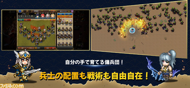 記憶を辿るドット戦略RPG『エターナルサガ：亡国の傭兵団』が配信開始。没入感の高いストーリーと何百人もの傭兵たちが激突する大規模ウォーゲーム