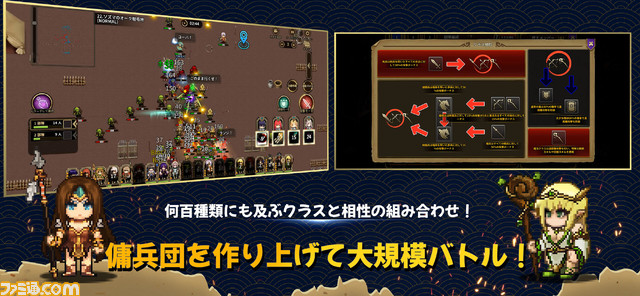 記憶を辿るドット戦略RPG『エターナルサガ：亡国の傭兵団』が配信開始。没入感の高いストーリーと何百人もの傭兵たちが激突する大規模ウォーゲーム