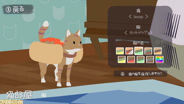 ネコ大乱闘ゲーム『暴れん坊ニャンコ』Switch版発売。Steam版にて新たな技・アイテムなどの追加、グラフィックの改善もされる大型アップデートが実施