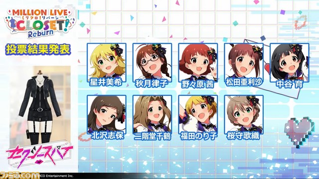 アニメ『アイマス ミリオンライブ!』は2023年中に公開予定。春日未来を中心としたアイドルたちの劇場(シアター)の始まりから成長を描く