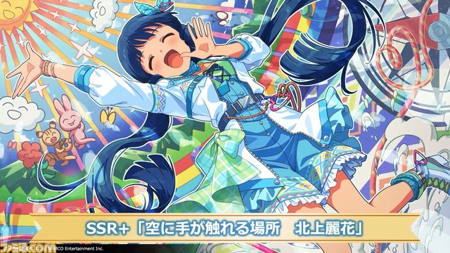 アニメ『アイマス ミリオンライブ!』は2023年中に公開予定。春日未来を中心としたアイドルたちの劇場(シアター)の始まりから成長を描く