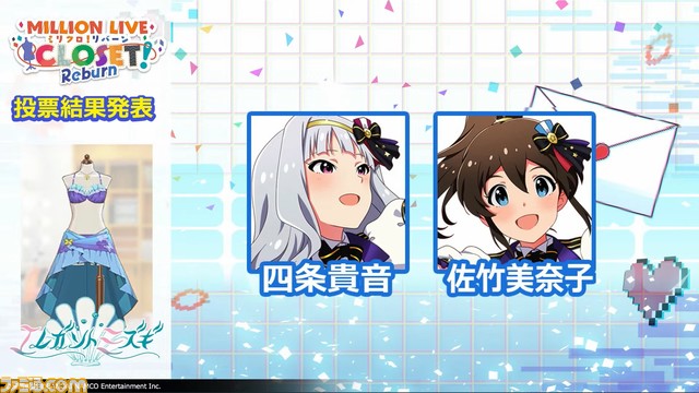 アニメ『アイマス ミリオンライブ!』は2023年中に公開予定。春日未来を中心としたアイドルたちの劇場(シアター)の始まりから成長を描く