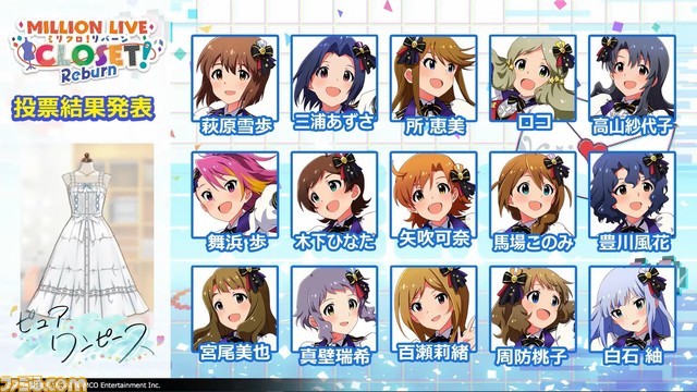 アニメ『アイマス ミリオンライブ!』は2023年中に公開予定。春日未来を中心としたアイドルたちの劇場(シアター)の始まりから成長を描く