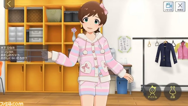 アニメ『アイマス ミリオンライブ!』は2023年中に公開予定。春日未来を中心としたアイドルたちの劇場(シアター)の始まりから成長を描く