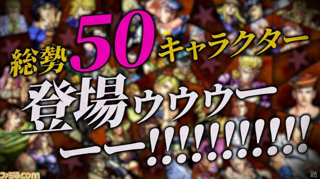 『ジョジョASB R』2022年初秋に発売。声優はアニメ準拠、登場キャラは50人に【State of Play】