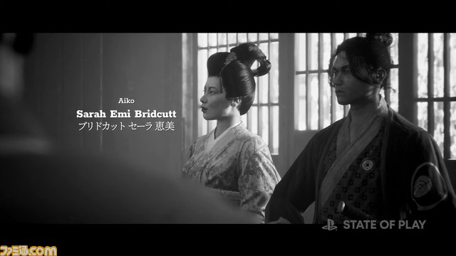 『Trek to Yomi（トレックトゥーヨミ）』2022年春に発売決定。時代劇のようなモノクロ・サムライ・アクション【State of Play】