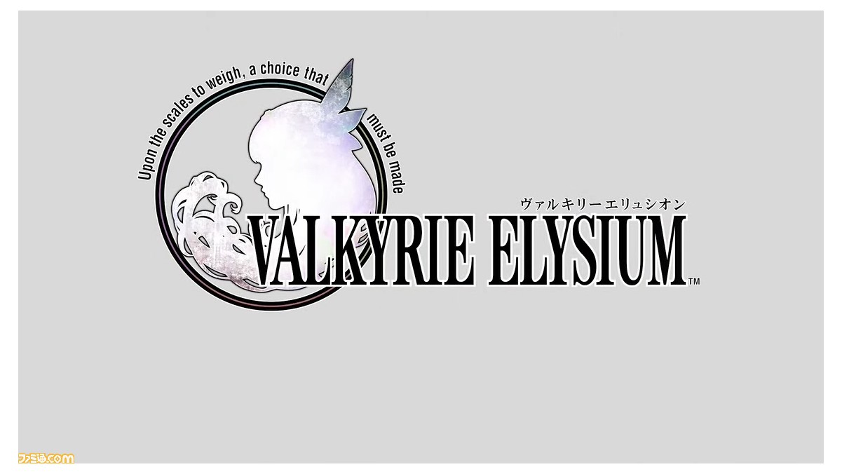 シリーズ完全新作『ヴァルキリーエリュシオン』が2022年発売決定！ 3DアクションRPGに【State of Play】 | ゲーム ・エンタメ最新情報のファミ通.com