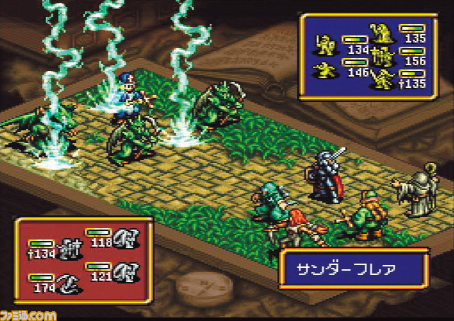 伝説のオウガバトル』が発売された日。“オウガバトルサーガ”の