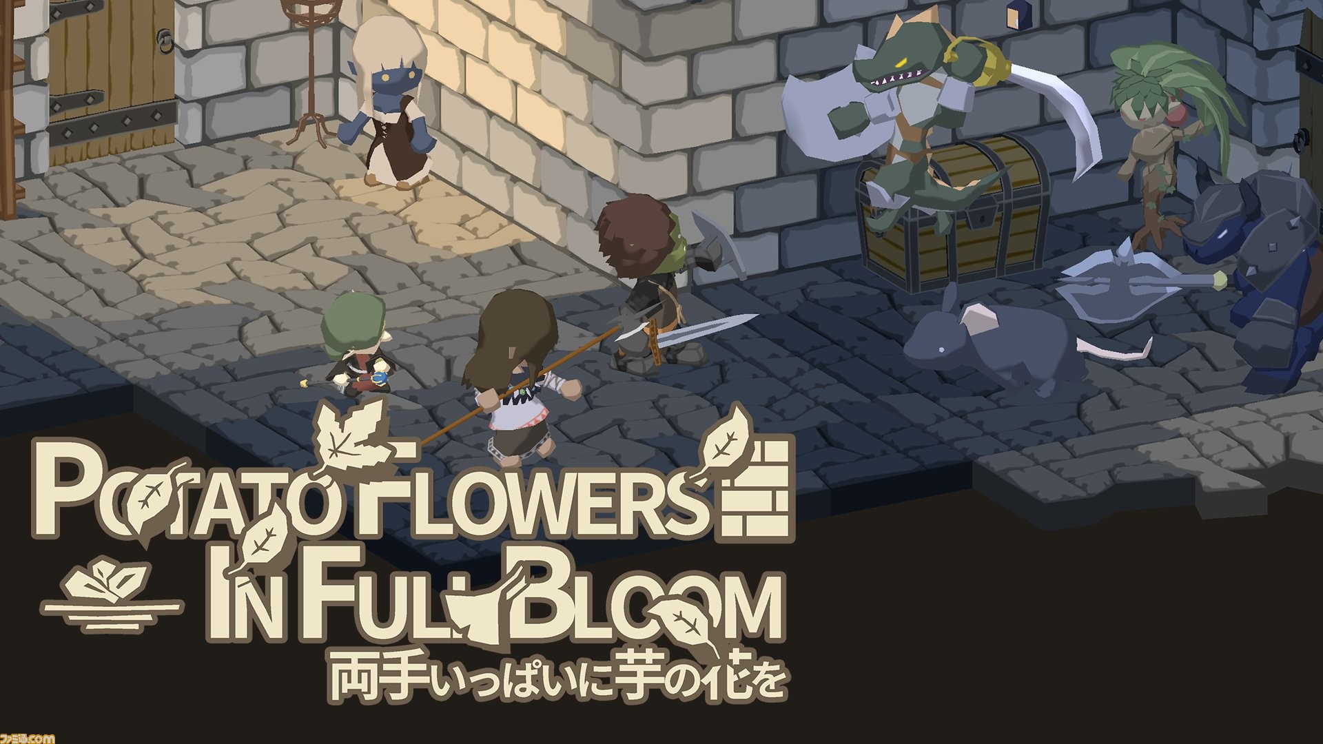 Switch Steam 両手いっぱいに芋の花を が本日 3 10 配信開始 メンバーを雇用 育成しながら迷宮に挑む3dダンジョン探索型rpg ゲーム エンタメ最新情報のファミ通 Com Switch Steam 両手いっぱいに芋の花を が本日 3 10 配信開始 メンバーを雇用 育成しながら迷宮に挑む3dダンジョン探索型rpg ゲーム エンタメ最新情報のファミ通 Com