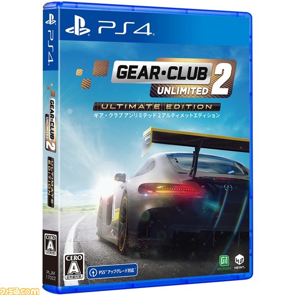 PS5、PS4『ギア・クラブ アンリミテッド2』6月23日発売