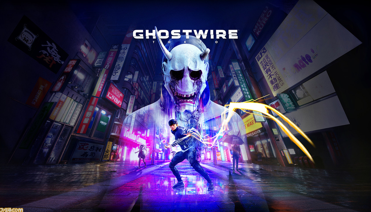 Ghostwire: Tokyo』いよいよ発売直前！  人のいなくなった東京、都市伝説を具現化したマレビト……“二心一体”で怪異に挑む話題の完全新作アクションに迫る！ |  ゲーム・エンタメ最新情報のファミ通.com