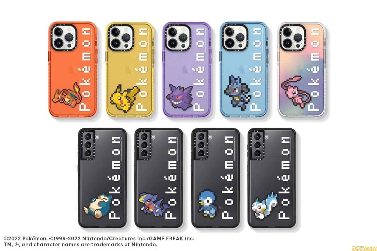 ポケモン』と“CASETiFY”のコラボアイテムが3月22日に発売。ドット絵 