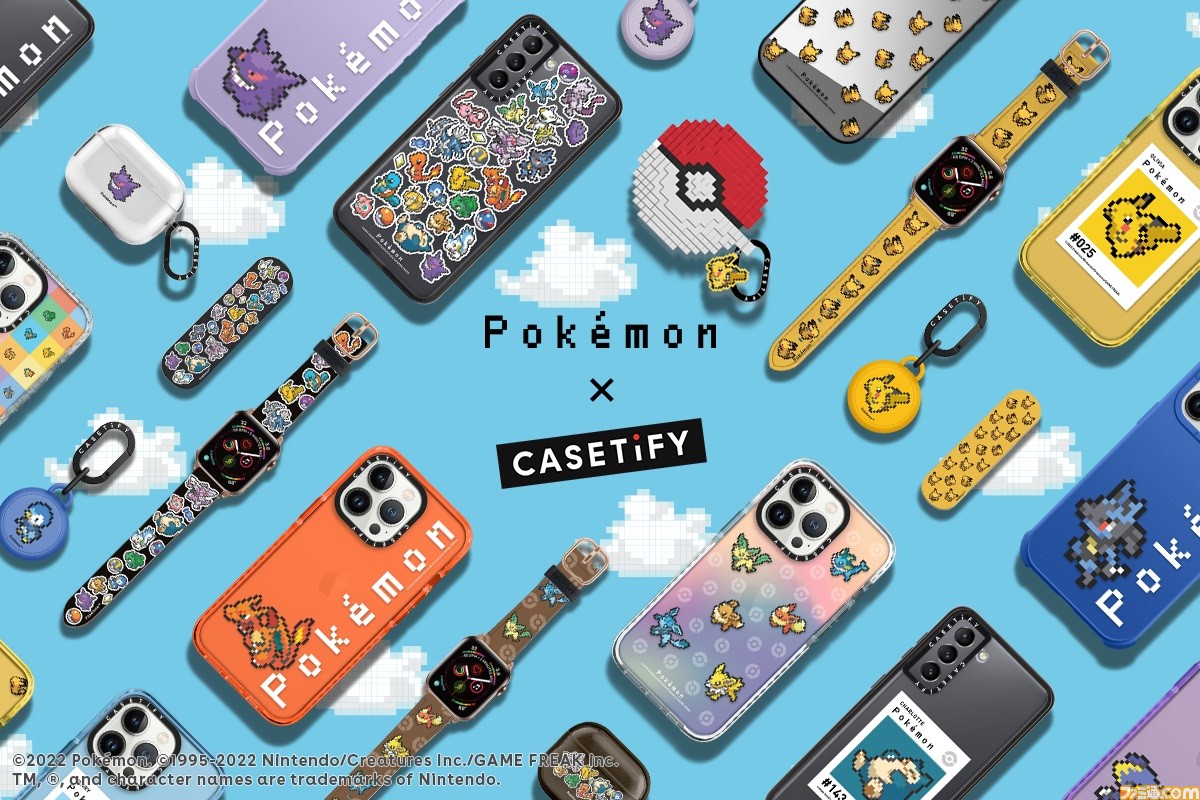 ポケモン と Casetify のコラボアイテムが3月22日に発売 ドット絵ポケモンがあしらわれたスマホケースやモンスターボールデザインの3d Airpods Proケースなどが登場 ゲーム エンタメ最新情報のファミ通 Com