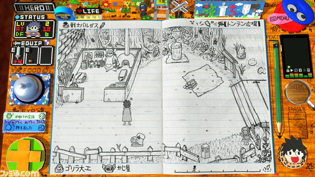 手作りノートアドベンチャー『RPGタイム！～ライトの伝説～』が本日3月10日発売。アクション、RPGなど少年・ケンタくんの遊び心に満ちたゲームの数々が楽しめる！