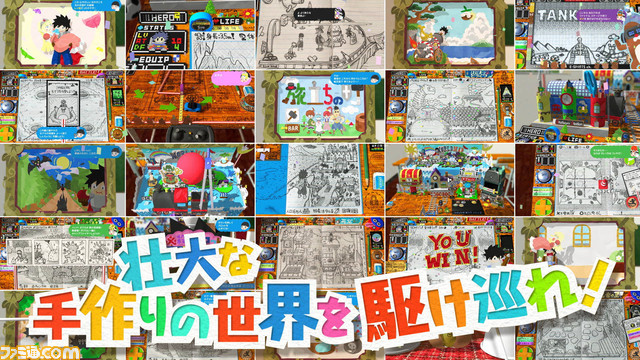 手作りノートアドベンチャー『RPGタイム！～ライトの伝説～』が本日3月10日発売。アクション、RPGなど少年・ケンタくんの遊び心に満ちたゲームの数々が楽しめる！