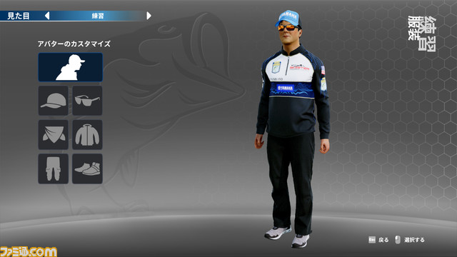 『バスマスター・フィッシング 2022』がPS5、PS4向けに3月17日に配信。B.A.S.S公式の本格的バスフィッシングシミュレータ