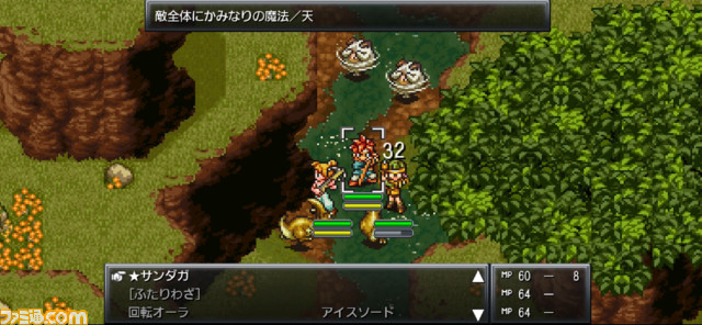 『クロノ・トリガー』PC、スマホ版が50%OFFで買えるセールが本日(3/11)より開催