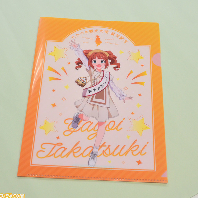 『アイマス』高槻やよい観光大使就任記念インタビュー。コラボ経緯や今後の展開について担当者を直撃