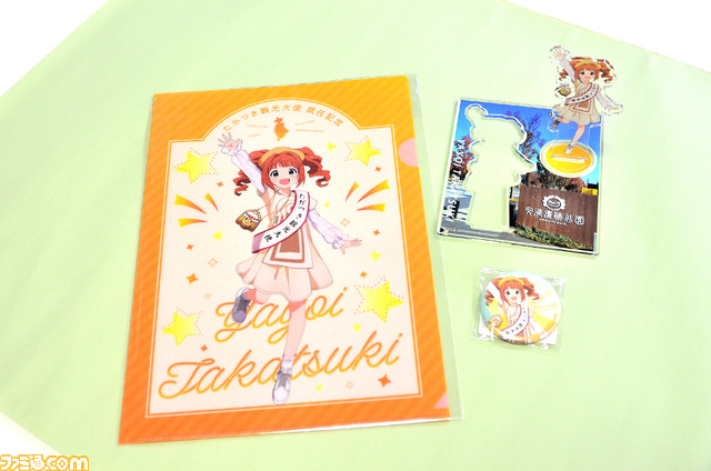 『アイマス』高槻やよい観光大使就任記念インタビュー。コラボ経緯や今後の展開について担当者を直撃