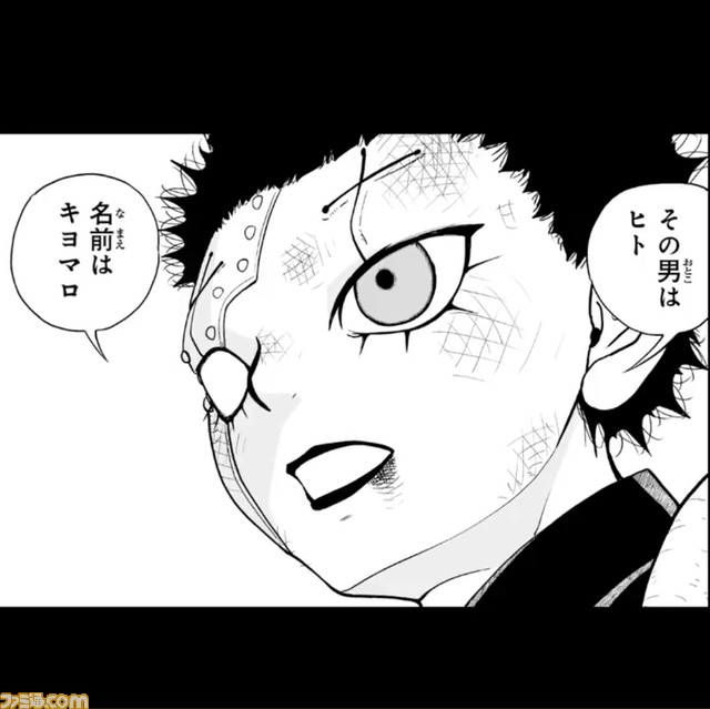 マンガ『金色のガッシュ!!2』が3月14日より配信開始。雷句誠による感動大作の続編が電子書籍にていよいよ連載スタート!