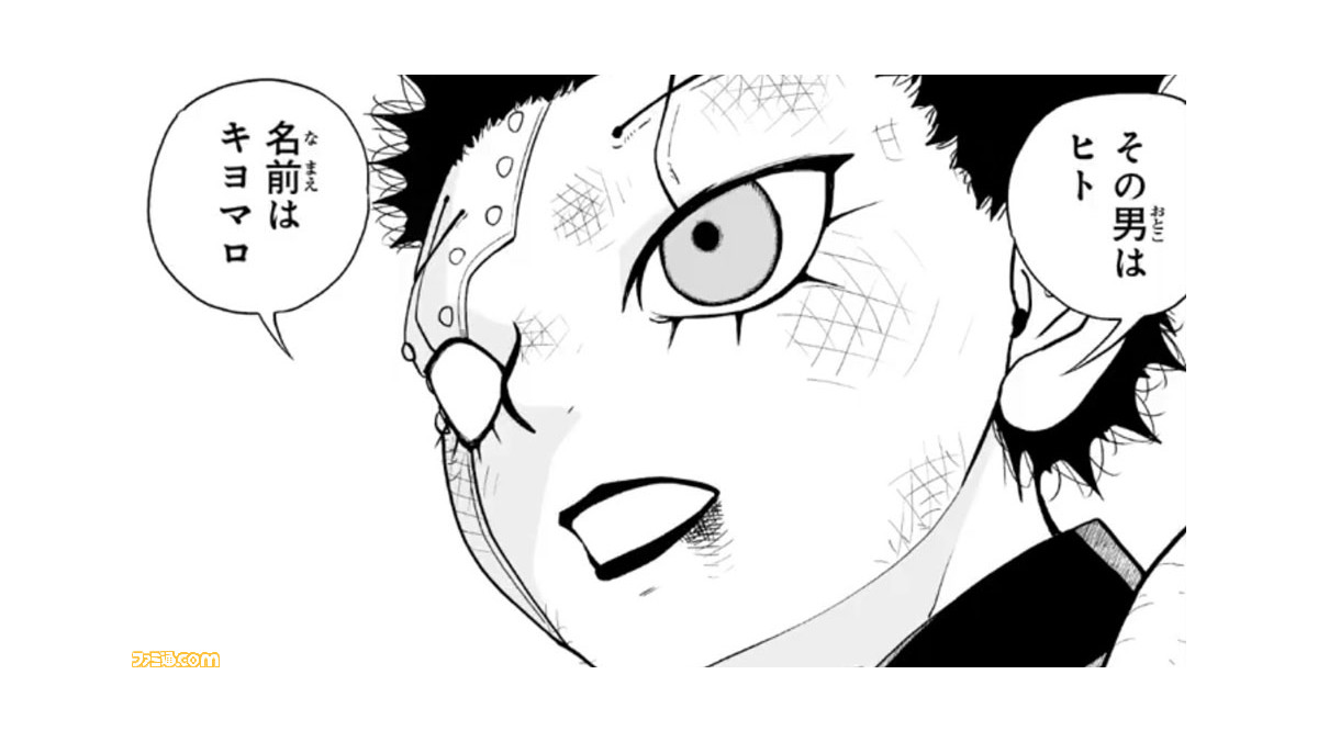 漫画 金色のガッシュ 2 が3月14日より配信開始 雷句誠による感動大作の続編が電子書籍にていよいよ連載スタート ゲーム エンタメ最新情報のファミ通 Com