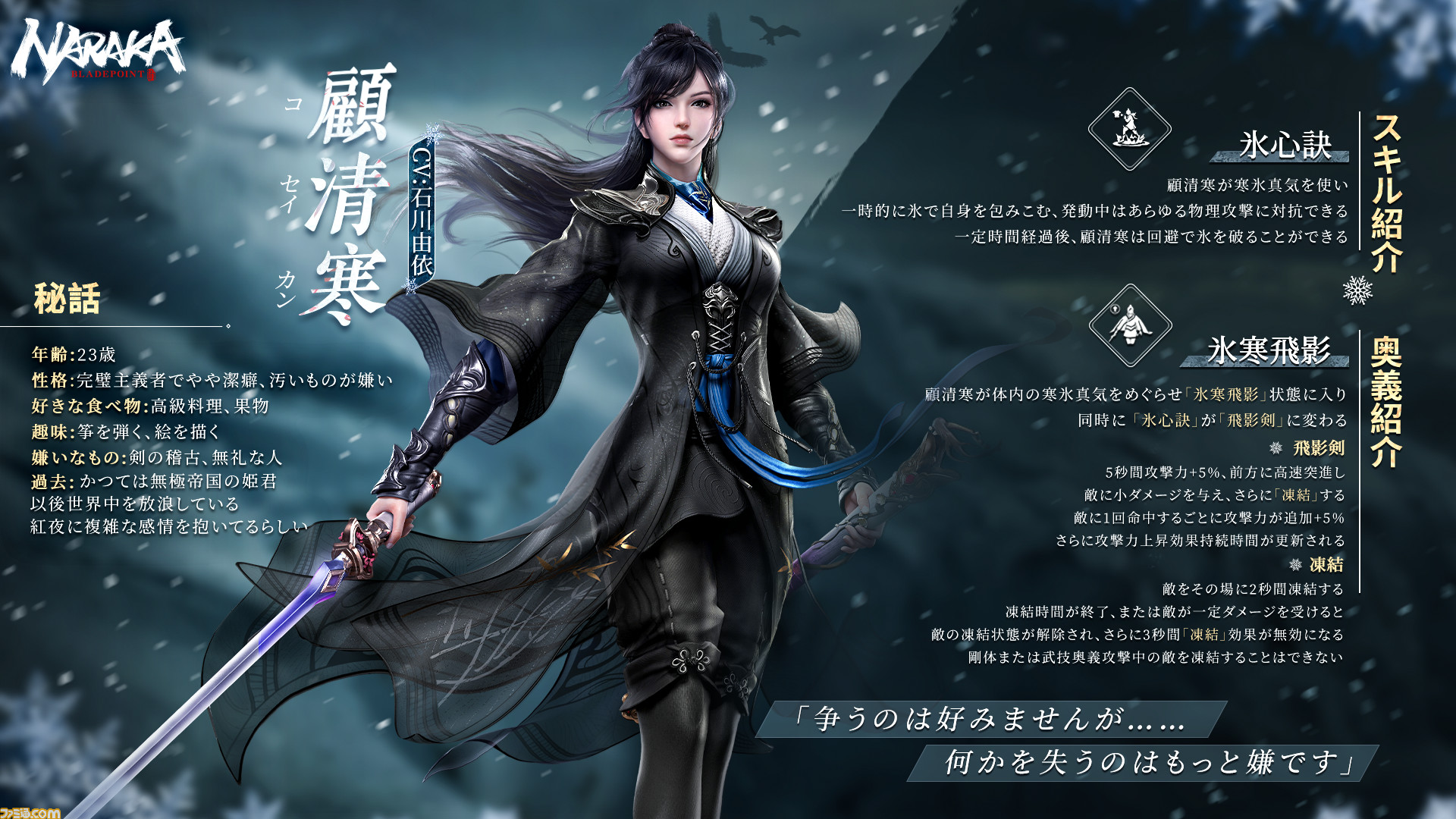 N53☆特別ご奉仕☆魔術師の石【12.3-12.6グリーンランド産ヌーマイト 】