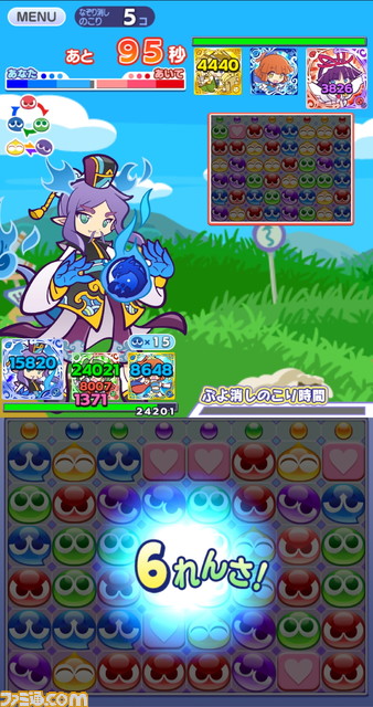 『ぷよクエ』に“とことんぷよぷよ”追加で既存ユーザーもより楽しめる! 3月18日から開催中の『エヴァンゲリオン』コラボ第2弾の情報も