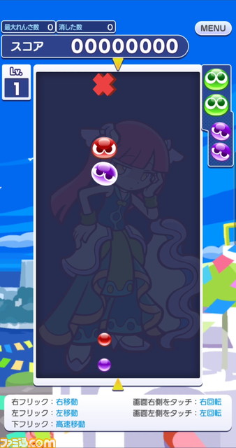 『ぷよクエ』に“とことんぷよぷよ”追加で既存ユーザーもより楽しめる! 3月18日から開催中の『エヴァンゲリオン』コラボ第2弾の情報も