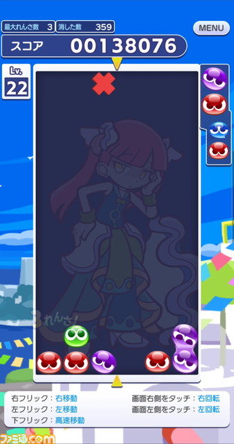 『ぷよクエ』に“とことんぷよぷよ”追加で既存ユーザーもより楽しめる! 3月18日から開催中の『エヴァンゲリオン』コラボ第2弾の情報も