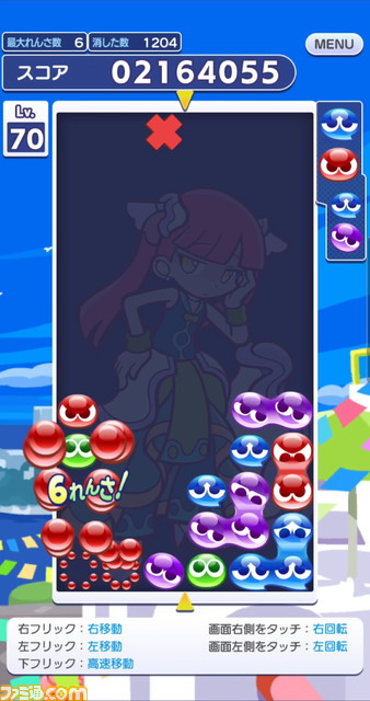 『ぷよクエ』に“とことんぷよぷよ”追加で既存ユーザーもより楽しめる! 3月18日から開催中の『エヴァンゲリオン』コラボ第2弾の情報も