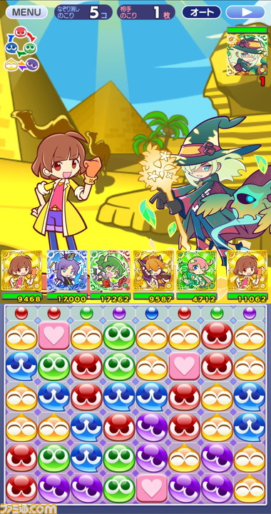 ぷよクエ に とことんぷよぷよ 追加で既存ユーザーもより楽しめる 3月18日から開催中の エヴァンゲリオン コラボ第2弾の情報も ゲーム エンタメ最新情報のファミ通 Com