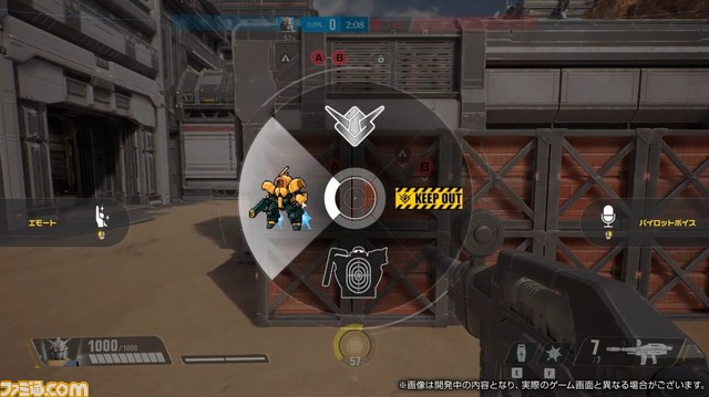 『ガンダムエボリューション』新情報まとめ。ガンダムエクシアとマラサイ［UC］実装。シーズンパスやランクマッチが導入。家庭用版にはエイムアシスト機能も