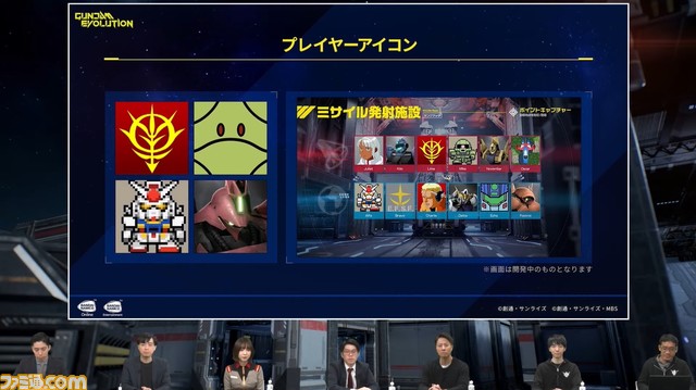 『ガンダムエボリューション』新情報まとめ。ガンダムエクシアとマラサイ［UC］実装。シーズンパスやランクマッチが導入。家庭用版にはエイムアシスト機能も