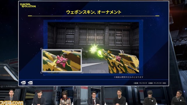 『ガンダムエボリューション』新情報まとめ。ガンダムエクシアとマラサイ［UC］実装。シーズンパスやランクマッチが導入。家庭用版にはエイムアシスト機能も