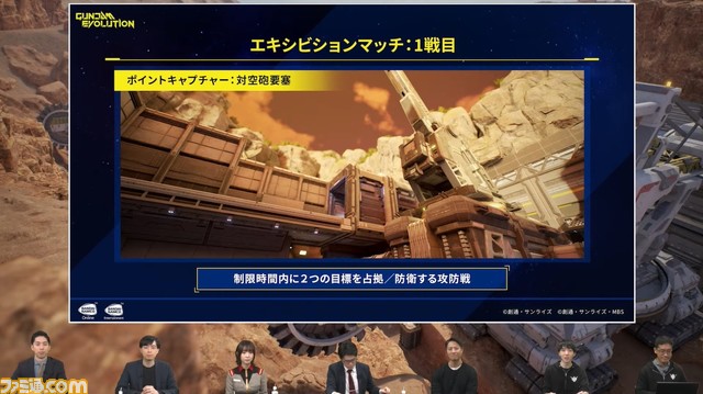 『ガンダムエボリューション』新情報まとめ。ガンダムエクシアとマラサイ［UC］実装。シーズンパスやランクマッチが導入。家庭用版にはエイムアシスト機能も