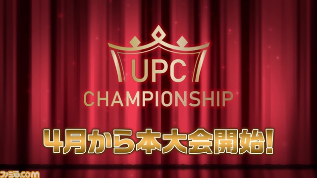 『サイスタ』に『Pave Etoiles』の3Dライブ追加や各ユニット新曲1曲とメンバーソロ曲を収録するユニットEPシリーズなどが発表【SideM プロミ2022 Day2発表まと