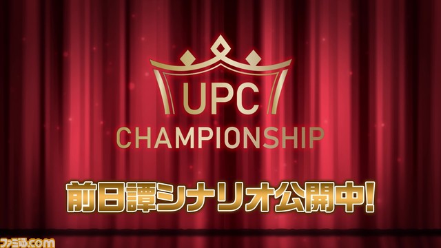 『サイスタ』に『Pave Etoiles』の3Dライブ追加や各ユニット新曲1曲とメンバーソロ曲を収録するユニットEPシリーズなどが発表【SideM プロミ2022 Day2発表まと