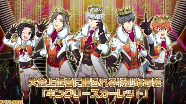 『サイスタ』に『Pave Etoiles』の3Dライブ追加や各ユニット新曲1曲とメンバーソロ曲を収録するユニットEPシリーズなどが発表【SideM プロミ2022 Day2発表まと