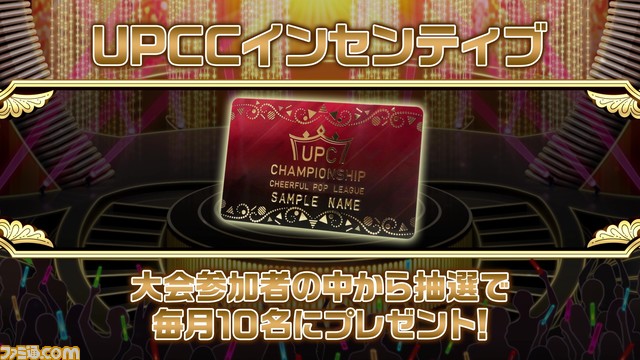 『サイスタ』に『Pave Etoiles』の3Dライブ追加や各ユニット新曲1曲とメンバーソロ曲を収録するユニットEPシリーズなどが発表【SideM プロミ2022 Day2発表まと