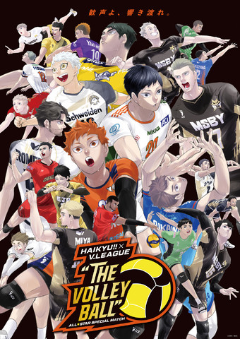 ハイキュー!!』日向翔陽の誕生日（6/21）にスペシャルPVがYouTubeで 