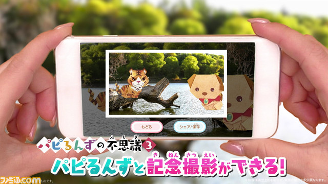 新感覚クラフトトイ“クラフトフレンズ パピるんず”第一弾『仮面ライダー』が3月18日より発売。1号・ショッカー戦闘員・サイクロンジョーカー・ファングジョーカーなどが登場