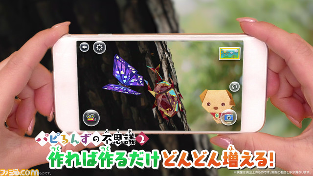 新感覚クラフトトイ“クラフトフレンズ パピるんず”第一弾『仮面ライダー』が3月18日より発売。1号・ショッカー戦闘員・サイクロンジョーカー・ファングジョーカーなどが登場