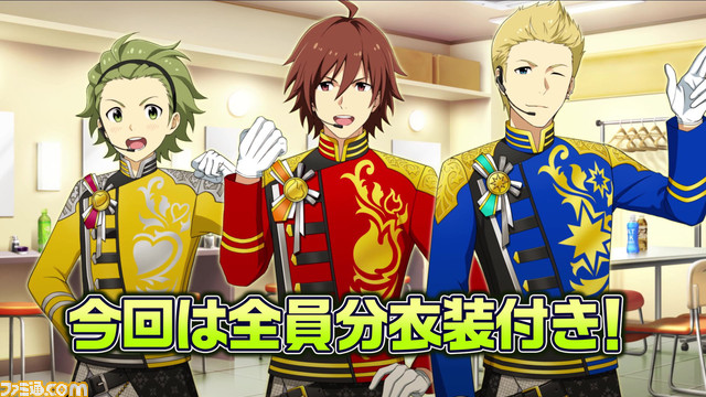 『サイスタ』3Dライブ Legenders“Time Before Time”実装。ミッションクリアでスタージェムがもらえる3Dライブ配信記念キャンペーンも実施中