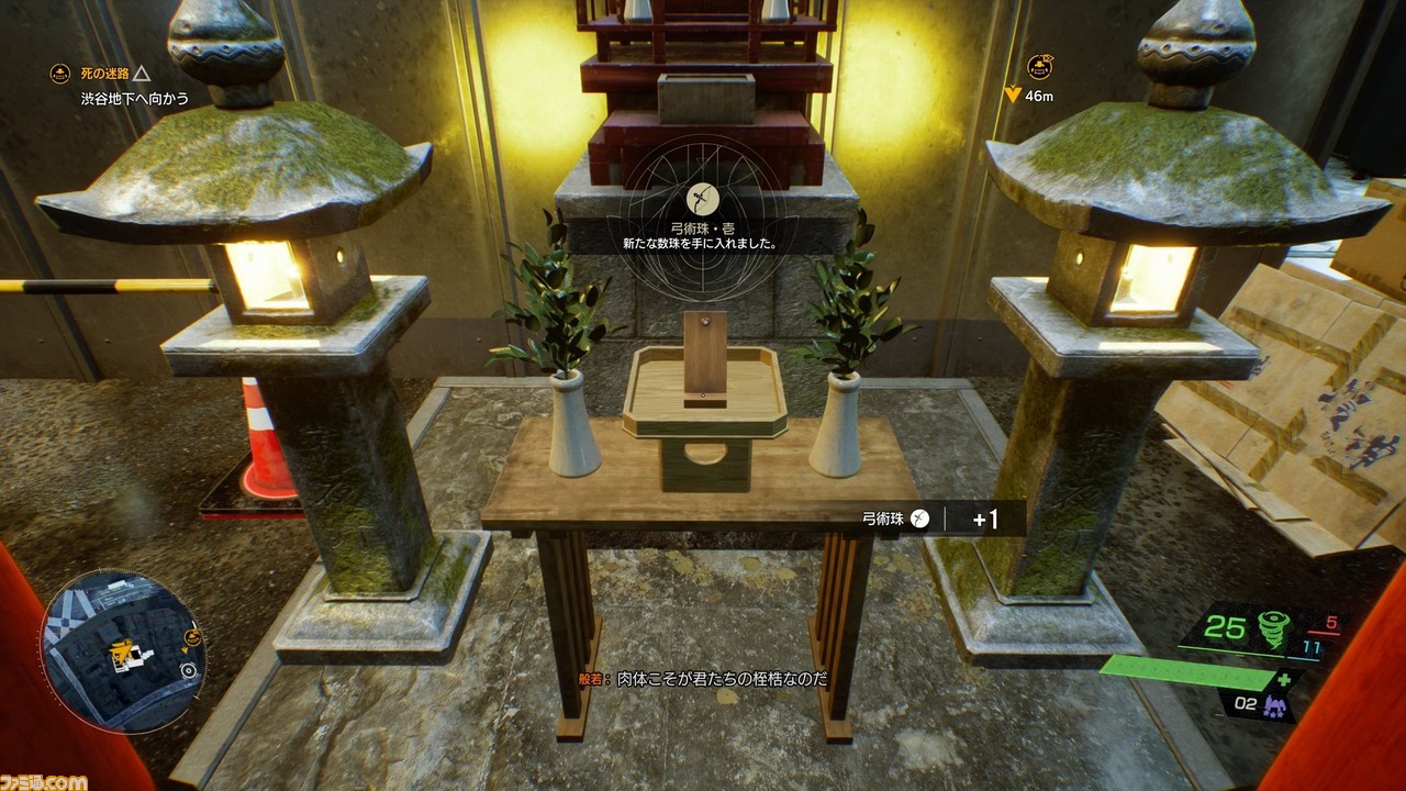 Ghostwire: Tokyo』ついに遊んだぞ！ 北米向けプレビューで