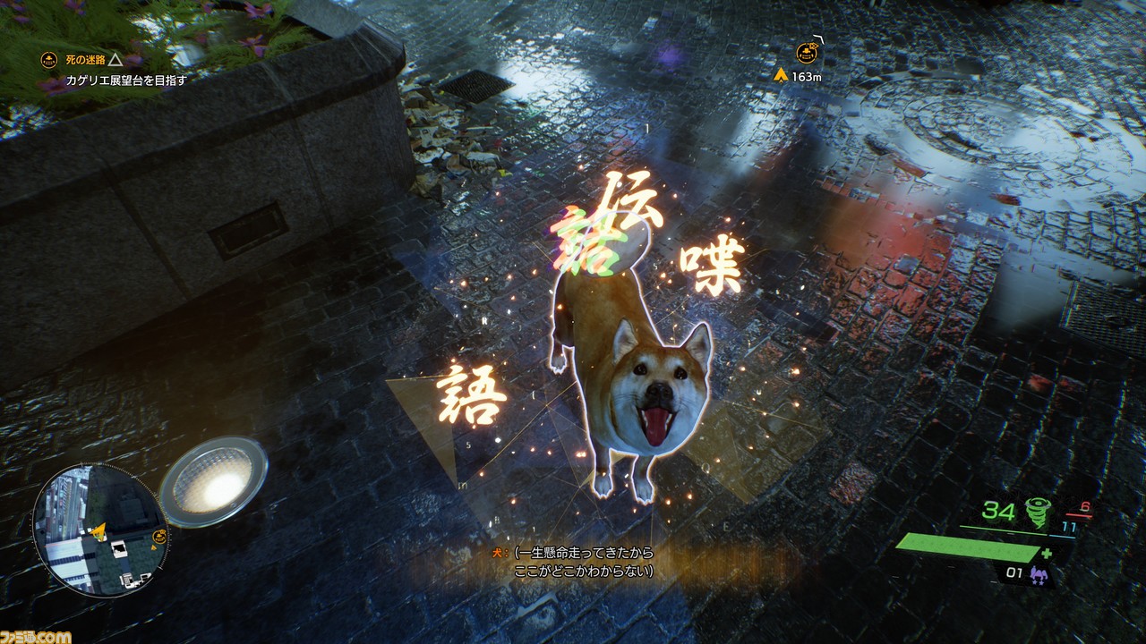 Ghostwire: Tokyo』ついに遊んだぞ！ 北米向けプレビューで