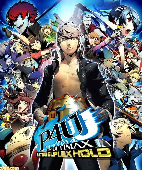 P4u2 リマスター版が本日発売 ペルソナ3 ペルソナ4 のキャラクターが邂逅するストーリーやゲームシステムを一挙紹介 ゲーム エンタメ最新情報のファミ通 Com