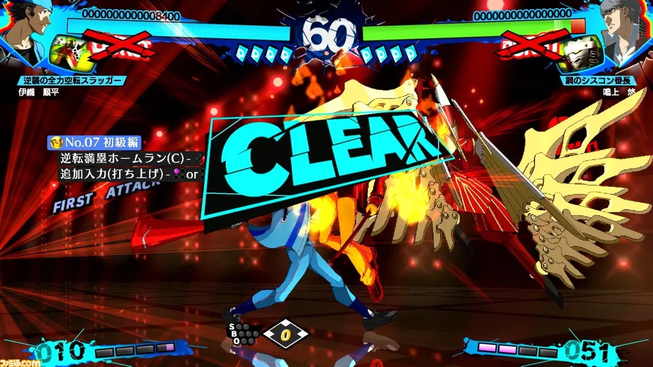 ペルソナ3 P4U2 天田乾 コースター